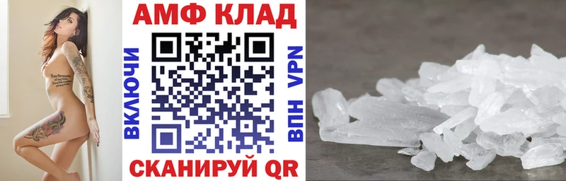 как найти наркотики  Киселёвск  АМФ 97% 