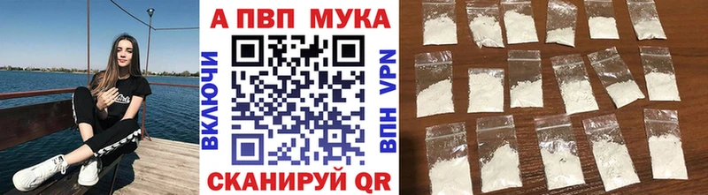 наркота  Киселёвск  A PVP СК 