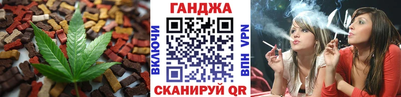 что такое наркотик  Киселёвск  Еда ТГК конопля 