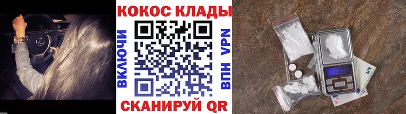 Cocaine 98%  купить наркотики сайты  Киселёвск 