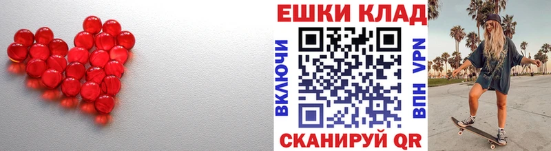 Экстази ешки  Киселёвск 
