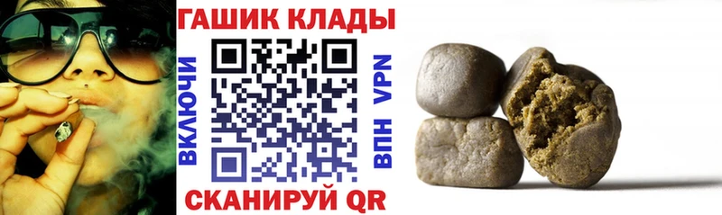 магазин  наркотиков  Киселёвск  МЕГА маркетплейс  ГАШИШ AMNESIA HAZE 
