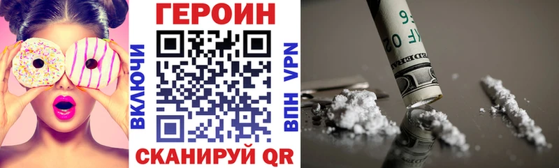 где продают наркотики  Киселёвск  Героин Heroin 