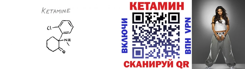 сколько стоит  Киселёвск  Кетамин VHQ 