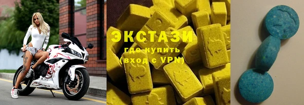 марки lsd Богородск