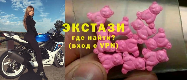 марки lsd Богородск