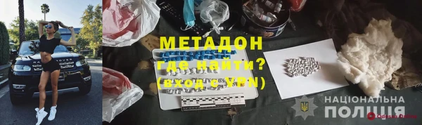 дистиллят марихуана Богданович