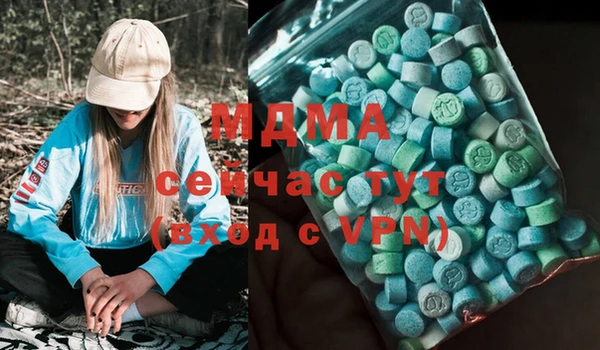 дистиллят марихуана Богданович