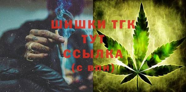 дистиллят марихуана Богданович