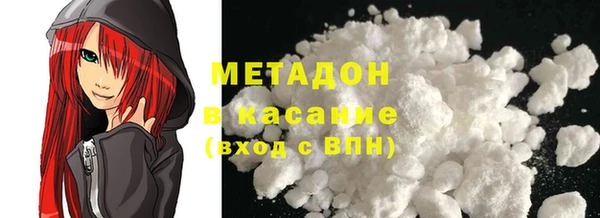 бутират Богородицк