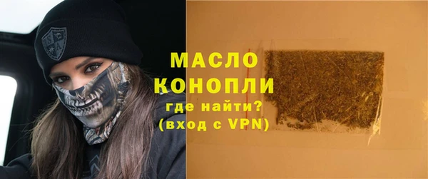 марки lsd Богородск