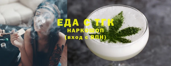 марки lsd Богородск