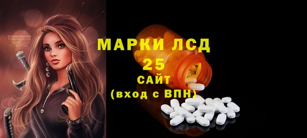 бутират Богородицк