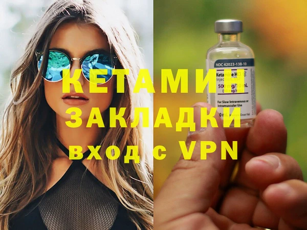 марки lsd Богородск
