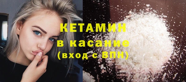 бутират Богородицк