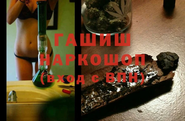 бутират Богородицк