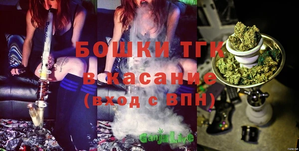 бутират Богородицк