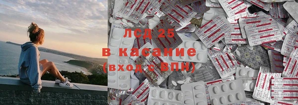 марки lsd Богородск