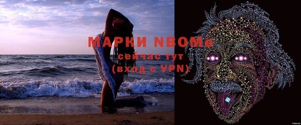 бутират Богородицк