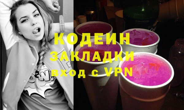 дистиллят марихуана Богданович