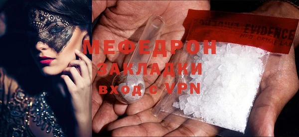 дистиллят марихуана Богданович
