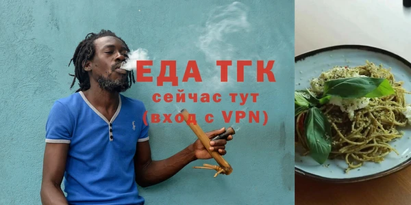 марки lsd Богородск