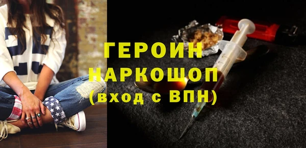 марки lsd Богородск
