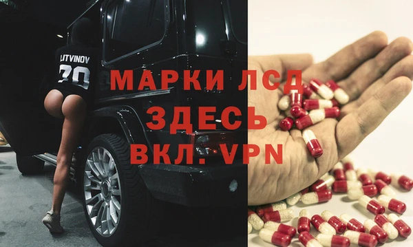 бутират Богородицк