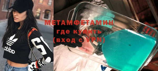 дистиллят марихуана Богданович