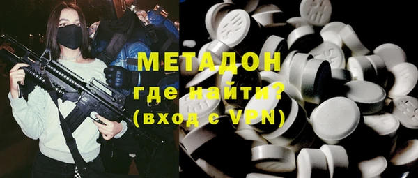 дистиллят марихуана Богданович