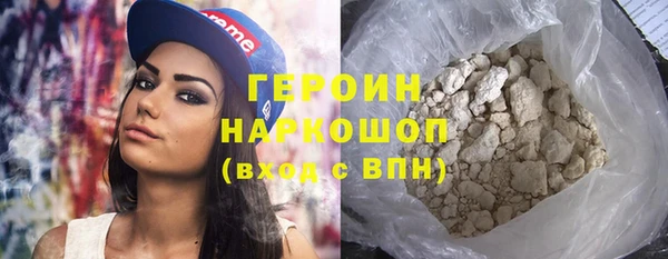 марки lsd Богородск