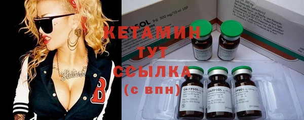 бутират Богородицк