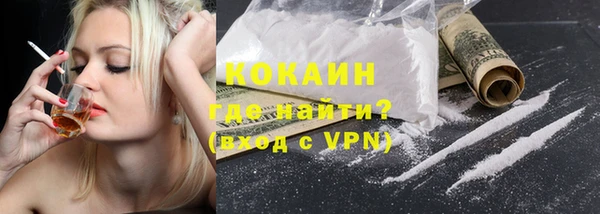марки lsd Богородск