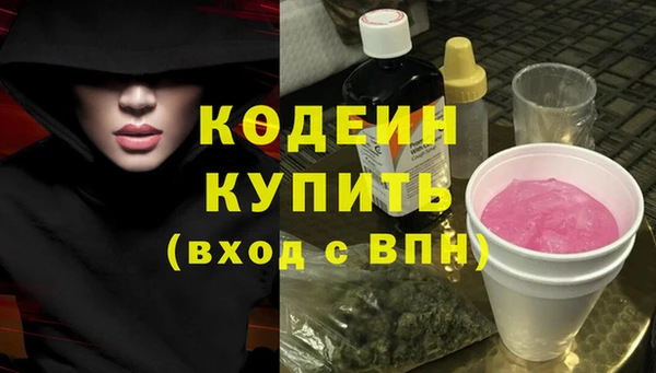 бутират Богородицк