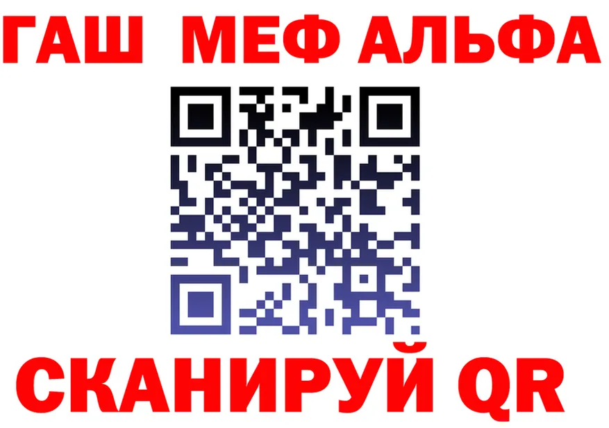 Меф VHQ ТОР shop mega Киселёвск