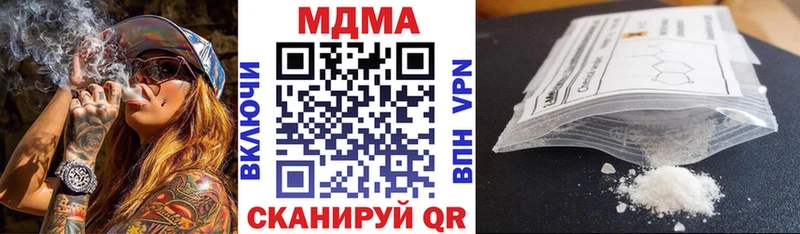MDMA кристаллы  где найти   Киселёвск 