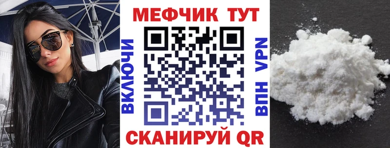 блэк спрут tor  что такое наркотик  Киселёвск  Мефедрон мука 