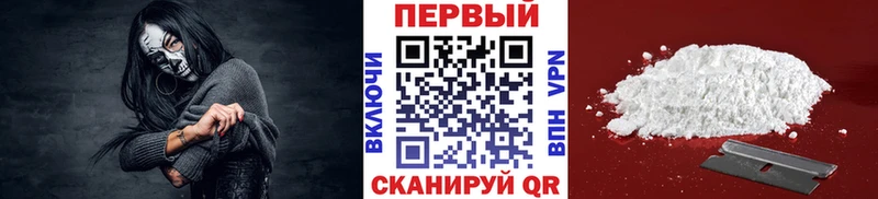 Первитин винт  Киселёвск 