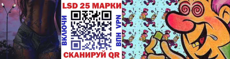Марки 25I-NBOMe 1,5мг Киселёвск