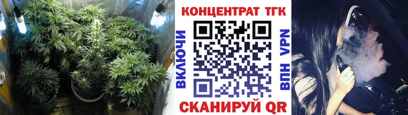 Дистиллят ТГК THC oil Киселёвск