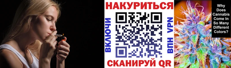 Канабис Amnesia  Киселёвск 
